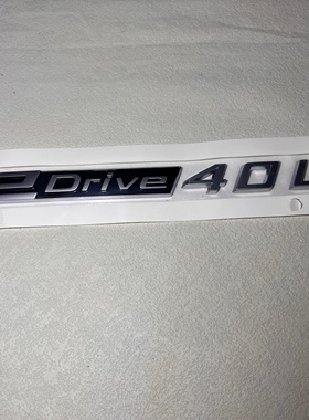 宝马新款i3电车G28底盘原厂正品后备箱字标尾标e Drive 40L字标