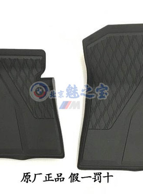 BMW宝马新款 X6G06 G06LCI X6MF96全天候原厂橡胶脚垫后备箱垫