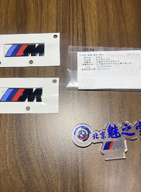 宝马原厂正品柿灰色 黑色 银色 叶子板M侧标