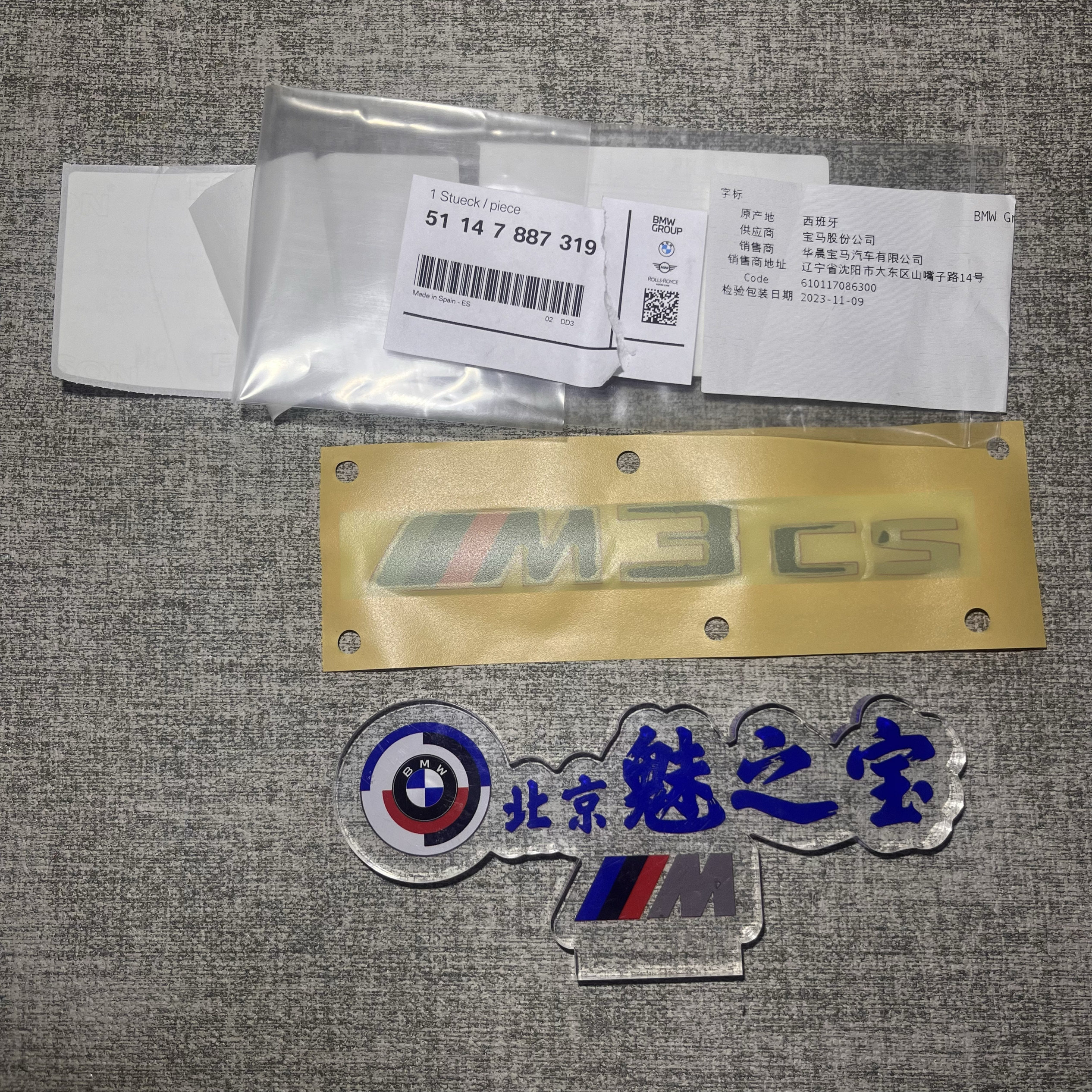 csM3CSBMW/宝马原厂字标尾标图片