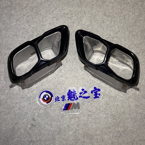 亮黑色尾喉BMW/宝马原厂四出