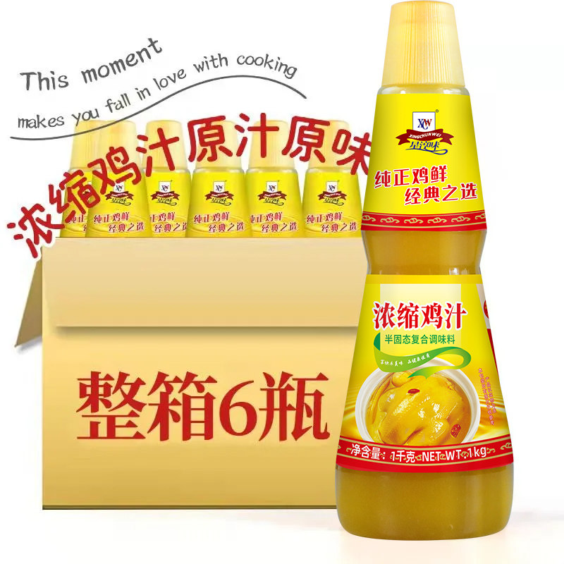 星淳味浓缩鸡汁调味酱料整箱商用1kg*6大瓶装炒菜煲汤调味酱