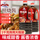 日式 照烧酱商用烤肉酱章鱼小丸子照烧酱汁烤肉拌饭炸鸡蘸酱调味汁
