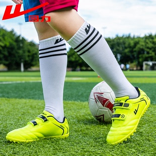 回力足球鞋男童儿童训练鞋碎钉TF鞋中小学生专用女生足球装备男