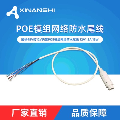 外置防水模块国标分离器