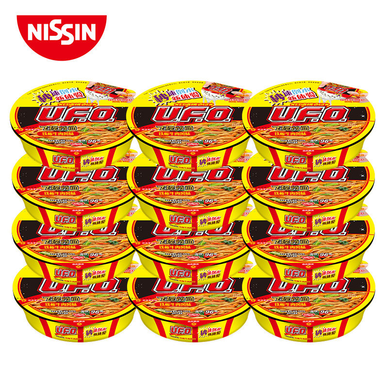 日清铁板牛肉飞碟炒面
