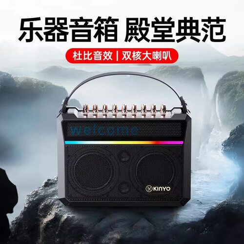 蓝牙音响套装点歌机一体机便携式