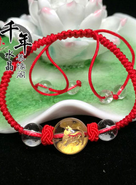 招财聚财马吉祥物白水晶