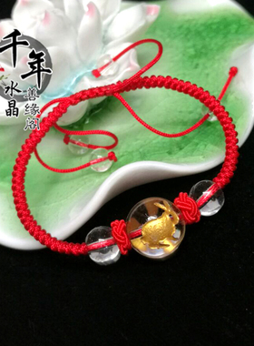生肖兔招财保平安红绳手链
