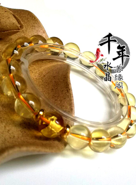 2024天然黄水晶生肖属羊者手链