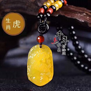 2026年黄玉髓生肖虎招财平安天然水晶吊坠聚财转运吉祥物钥匙扣