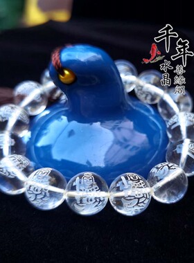 天然白水晶生肖鸡本命佛手链