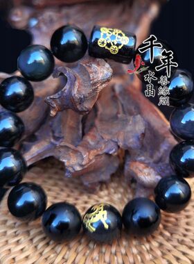 五岳四神喜合吉贵宏黑曜石手链