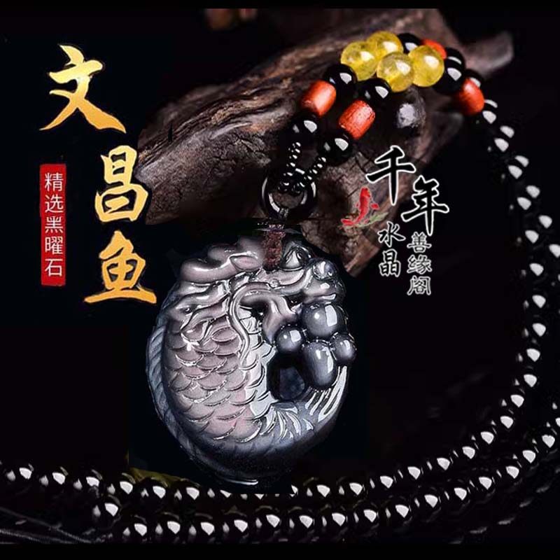 黑曜石石双面文昌鱼吊坠