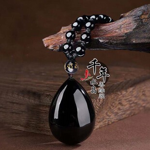 天然黑曜石水滴吊坠正品黑耀石黑色水晶项链男女水滴形钥匙扣挂件