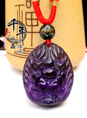 易明居紫水晶水晶小狐狸狐狸吊坠