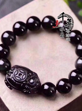 天然彩虹眼黑曜石龙龟吊坠手链