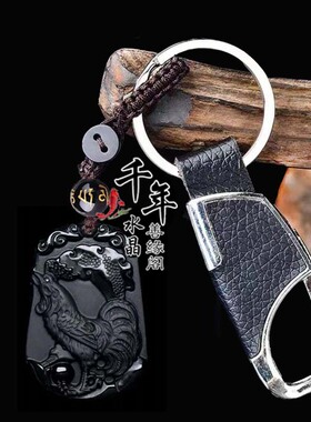 2026年天然黑曜石生肖属鸡吊坠招财聚财钥匙扣平安吉祥物旺运项链
