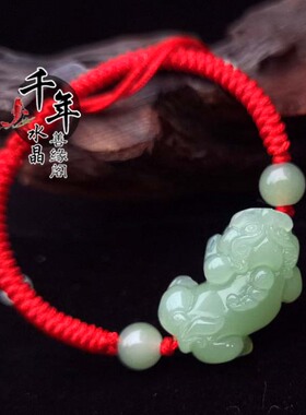 天然玉石翡翠貔貅吞金兽手链