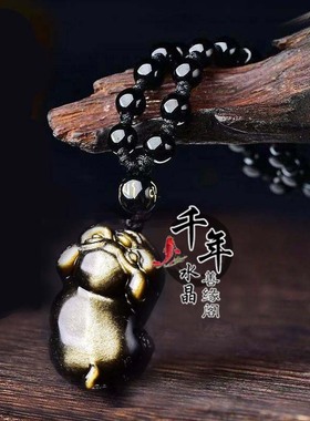 金曜石生肖猪吊坠红运喜吉