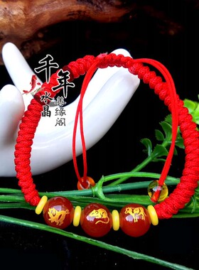 2026正品天然红玛瑙三会水局猪鼠牛吉祥物亥子丑三会红绳手链
