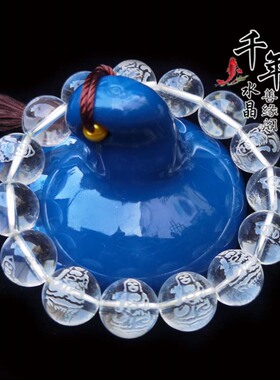 生肖狗猪本命佛手链阿弥陀佛