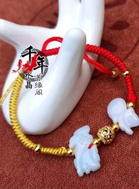2026年生肖猴聚财平安祥云瑞彩手链天然翡翠鼠龙献吉瑞脚链