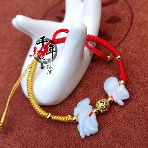 2026年生肖猴聚财平安祥云瑞彩手链天然翡翠鼠龙献吉瑞脚链