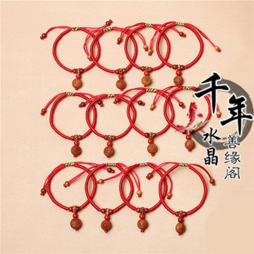 本命年翡翠玉石十二生肖红绳手链