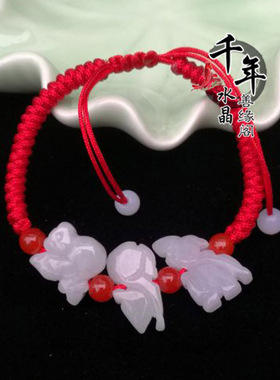 属猴龙鼠三奇手链翡翠