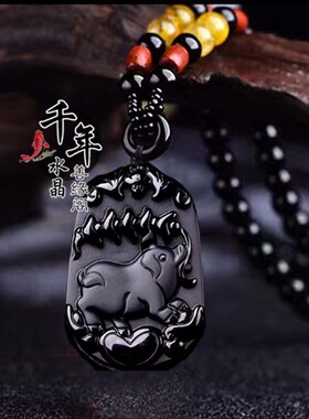 黑曜石生肖吊坠招财聚财钥匙扣