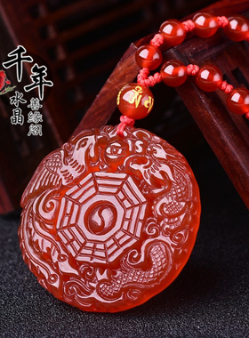 天然红玛瑙龙凤五行八卦护身符