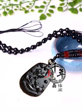 天然黑曜石三会水局猪鼠牛吉祥物
