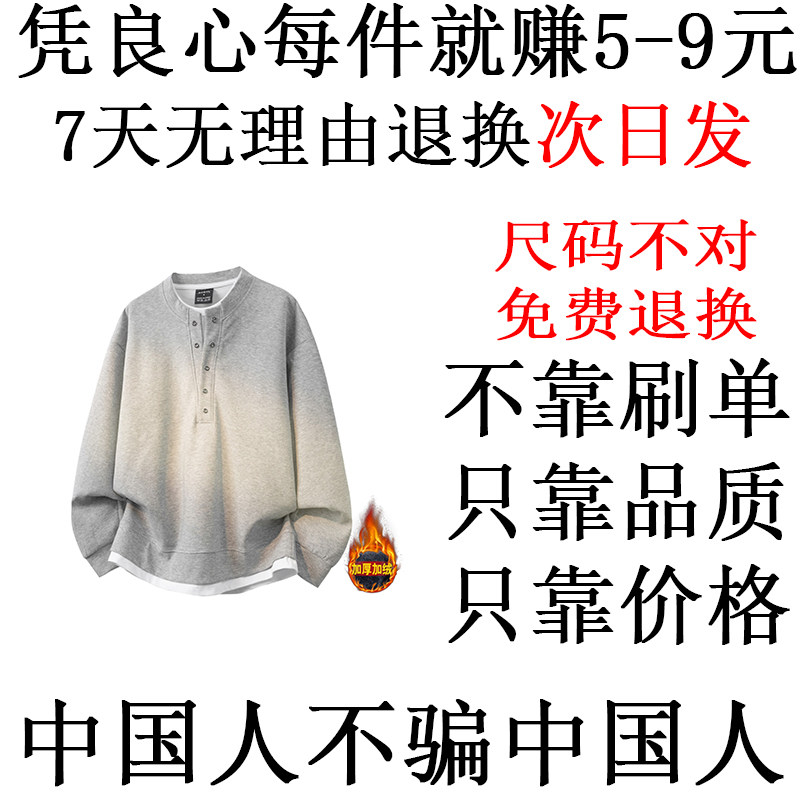 2025秋冬新款国潮高品质加绒加厚冬季休闲卫衣宽松百搭情侣装上衣