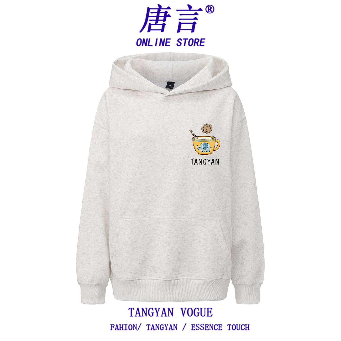 连帽卫衣秋冬季宽松百搭舒适卡通动漫围巾小象曲奇情侣装设计上衣