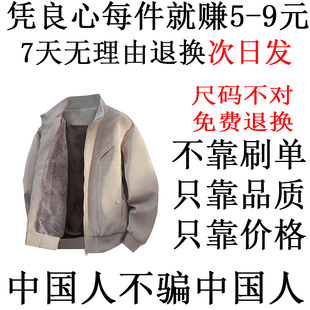 秋冬款 加绒夹克PU麂皮绒加厚保暖皮衣宽松棉衣港风外套立领皮夹克