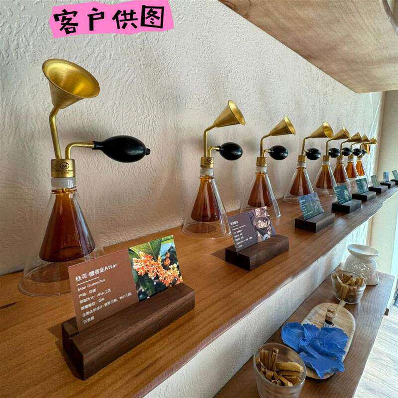 香水精油玻璃定制闻香仪白酒防氧化SPA水疗咖啡豆黄铜漏斗试香瓶