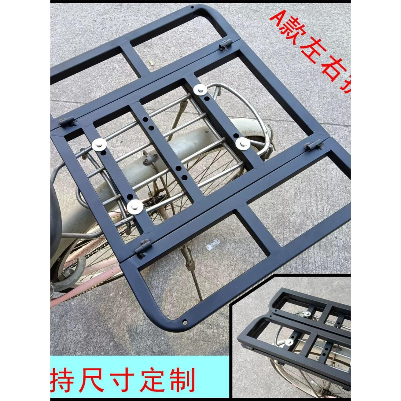 自行车折叠货架摩托车电动车踏板车加装外卖箱快递拉车载架新款重