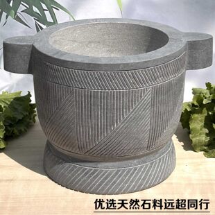 天然青石石臼打糍粑工具家用老式捣芝麻辣椒酱石对窝商用大号石缸