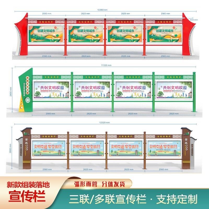 定制不锈钢宣传栏公告栏文化长廊党建宣传栏挂墙橱窗广告牌标识牌