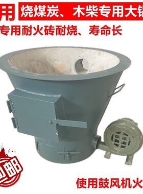 商用节能加厚火炉大锅灶