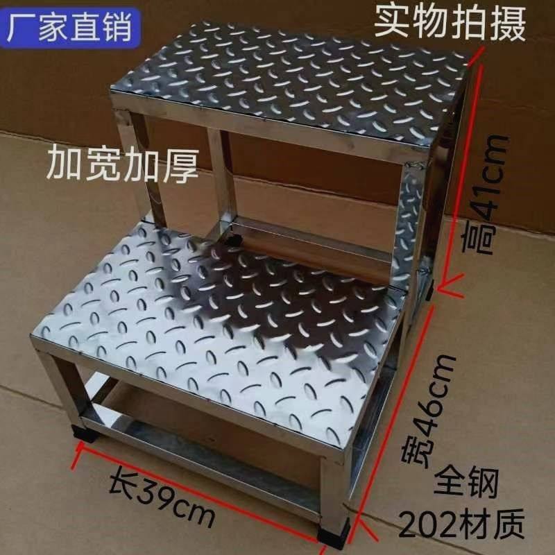 不锈钢202家用医用工业用梯凳子加厚梯凳台阶浴室移动楼梯踏步,住宅家具,梯凳,淘宝优惠券,粉丝福利购,淘宝优惠卷