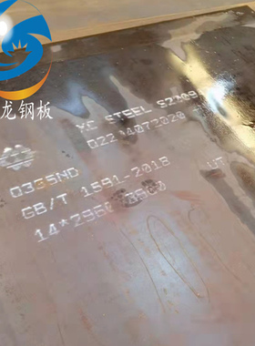 A572GR50美标低合金A572GR60高强度钢板切割Q355D材质Q355B可下料