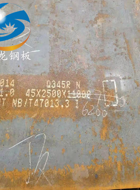 低温容器板16MNDR钢板可切割下料09MNNIDR容器钢激光火焰切割长条