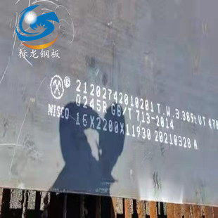 Q345R厚板容器板Q245R钢板零割16MNDR低温板按图下料SA516GR70/60