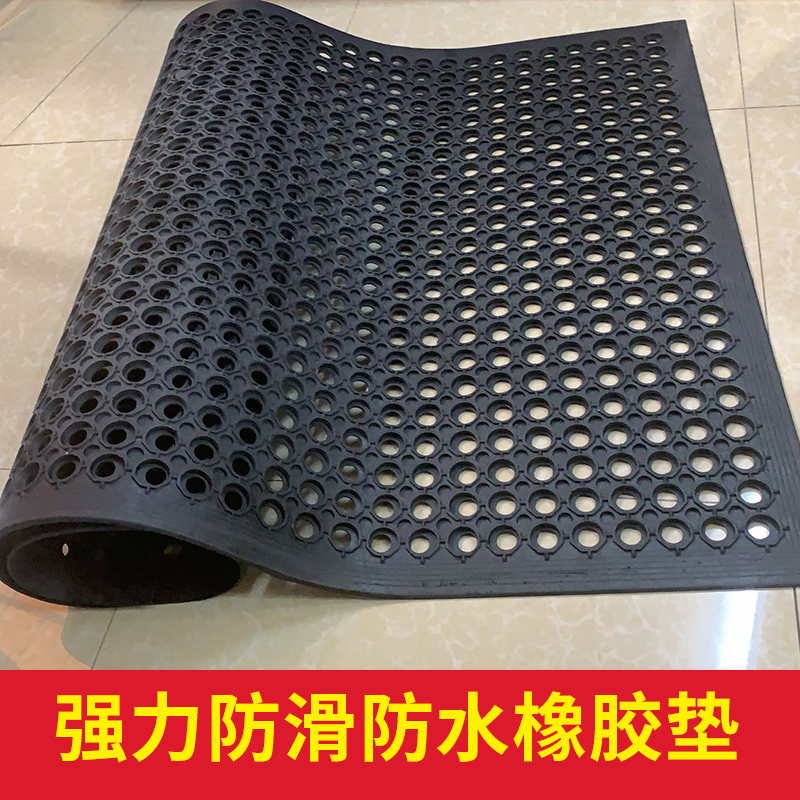 厨房防滑垫防油防水防摔餐厅饭店酒店耐磨橡胶地板垫脚垫拼接门垫