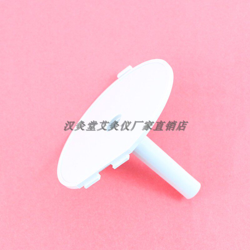 隔热盖——汉灸堂落地式艾灸仪专用