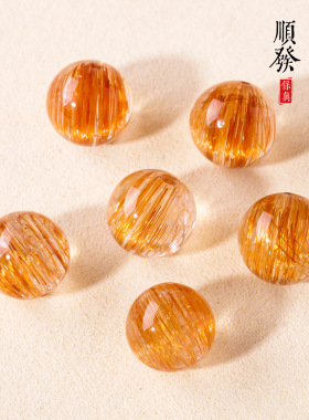 润雅水晶 天然顺发铜发晶通孔水晶圆珠散珠发晶diy水晶圆单珠批发
