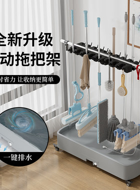移动拖把架落地式不锈钢