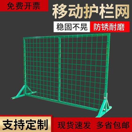 移动护栏网快递分拣栏围栏网隔断网物流隔离栏栅栏车间仓库隔离网